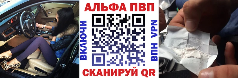 даркнет сайт Домодедово APVP кристаллы
