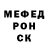 APVP Соль Danil Demovich