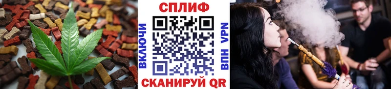 Cannafood конопля  OMG вход  Домодедово 