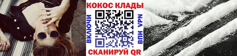 блэк спрут ССЫЛКА  Домодедово  COCAIN VHQ  закладки 