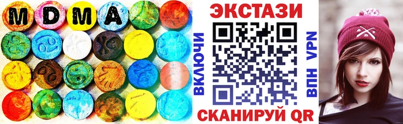 Экстази ешки  наркошоп  Домодедово 