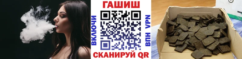 ГАШ 40% ТГК  OMG ссылки  Домодедово 