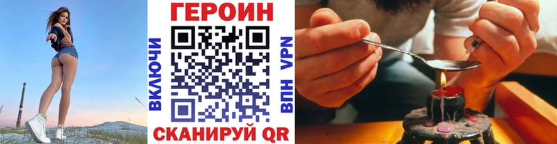 ГЕРОИН гречка  Домодедово 