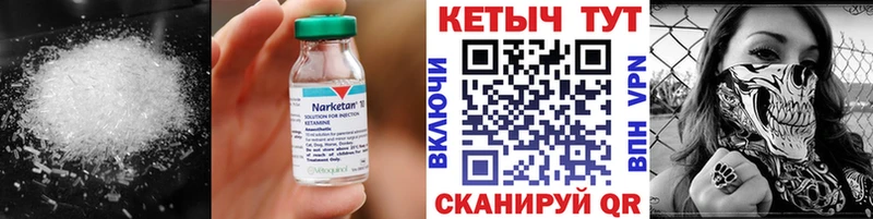 kraken зеркало  продажа наркотиков  Домодедово  КЕТАМИН ketamine 
