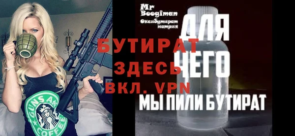 эйфоретик Вязьма