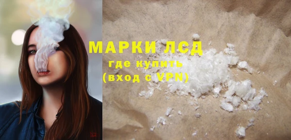 тгк Вязники