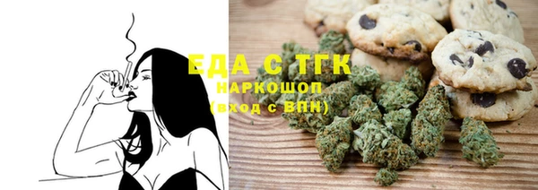 каннабис Горнозаводск