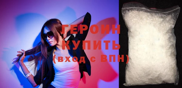 каннабис Горнозаводск