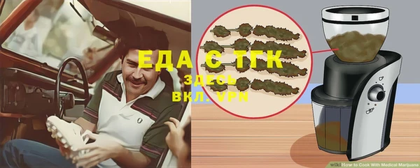 тгк Вязники