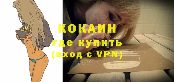 эйфоретик Вязьма