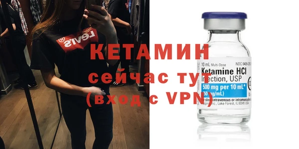 тгк Вязники