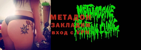 каннабис Горнозаводск