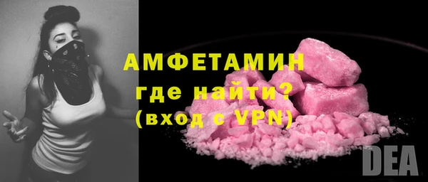 эйфоретик Вязьма