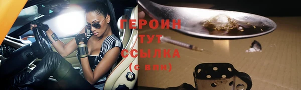 тгк Вязники