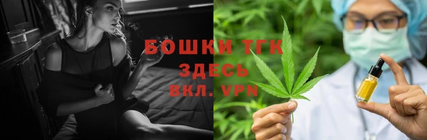 каннабис Горнозаводск
