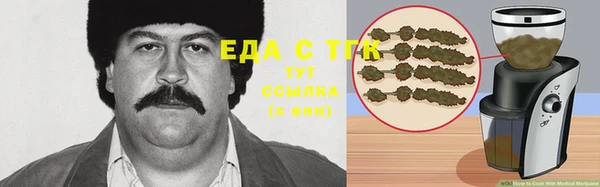 эйфоретик Вязьма