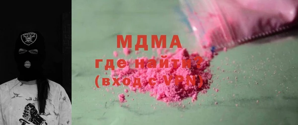 тгк Вязники