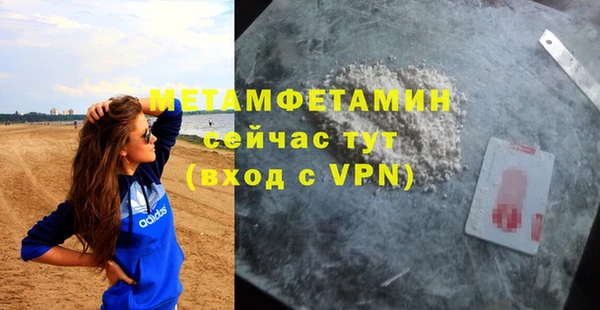 стафф Вяземский