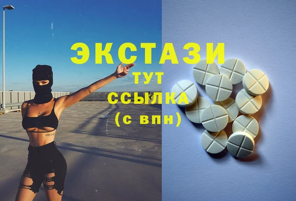 эйфоретик Вязьма