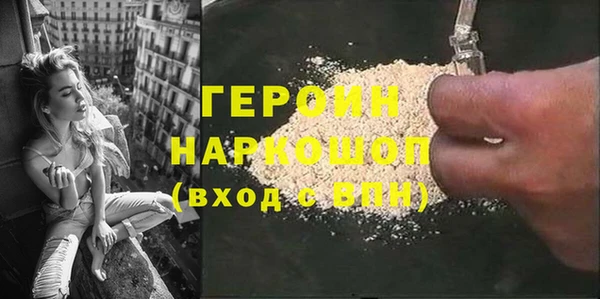 PSILOCYBIN Горняк