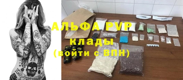 тгк Вязники