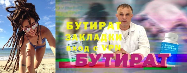 тгк Вязники