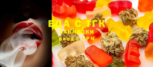 стафф Вяземский