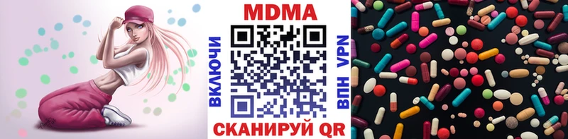 MDMA молли  Домодедово 