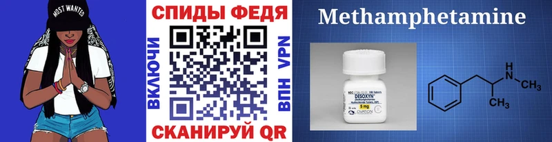 Первитин пудра Домодедово
