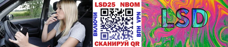 Марки NBOMe 1,5мг  Домодедово 