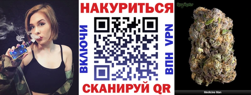 MEGA ссылка  Домодедово  Бошки марихуана план 